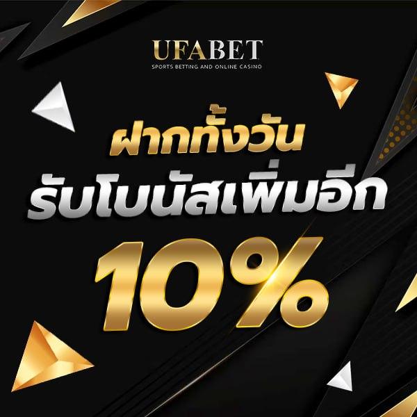 เดิมพันออนไลน์กับ 888บ้านผลบอล เว็บตรงอันดับหนึ่งในไทย