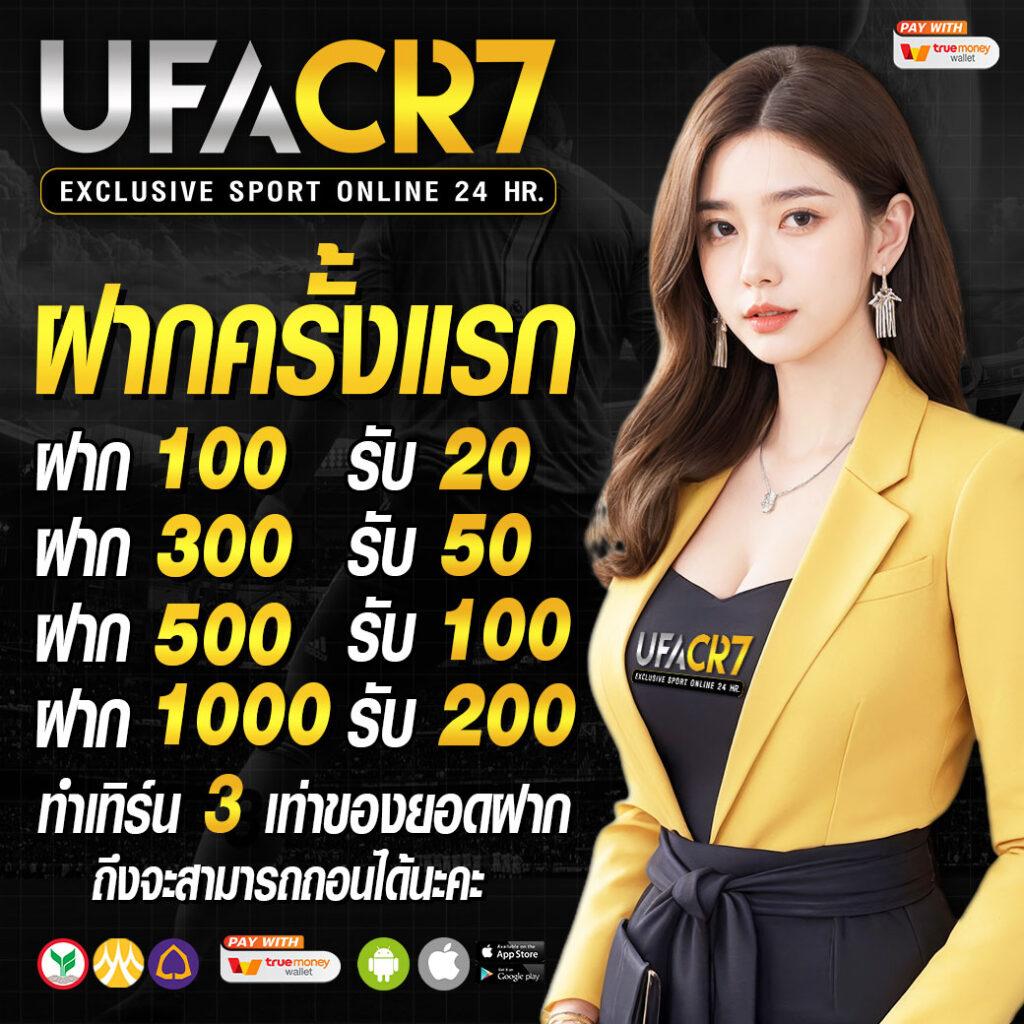 เดิมพันออนไลน์กับ Betflik 789 พนันครบวงจร บริการทันใจ