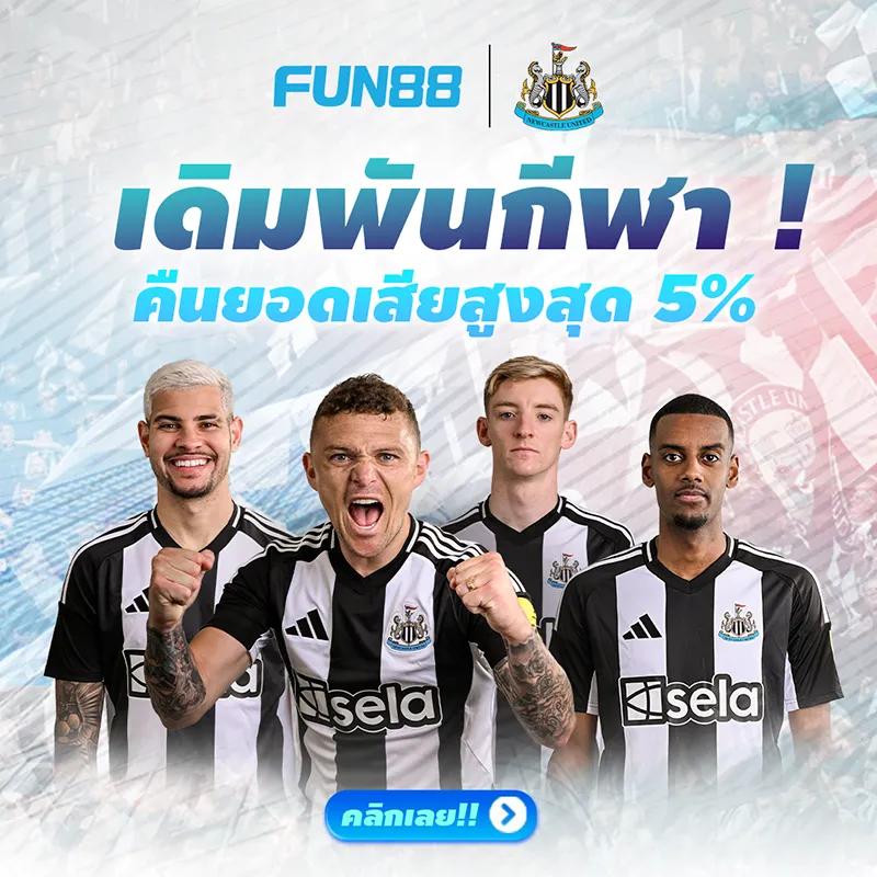 เดิมพันออนไลน์กับ databet พร้อมโปรโมชั่นสุดฮิตทุกช่วงเวลา