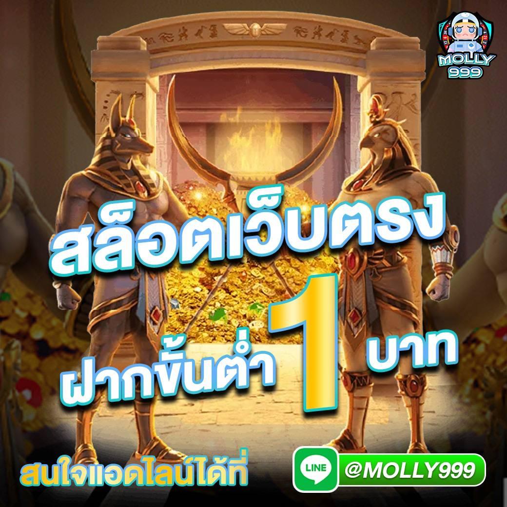 เดิมพันออนไลน์กับ บอลth เว็บไซต์ชั้นนำล่าสุดในไทย 2024