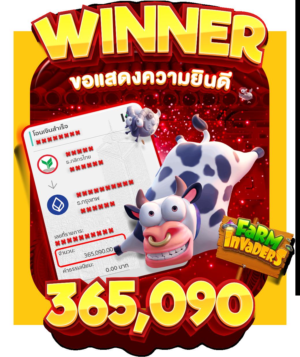 เดิมพันออนไลน์กับ ผลบอลสด8888 เว็บตรงมั่นคงที่สุดในไทย