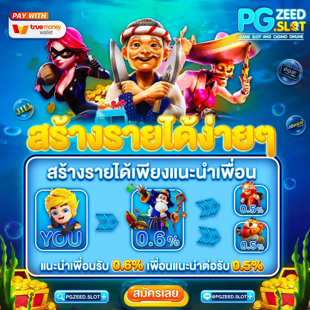เดิมพันออนไลน์ครบครันกับ betflix999 ระบบใหม่ล่าสุด 2024