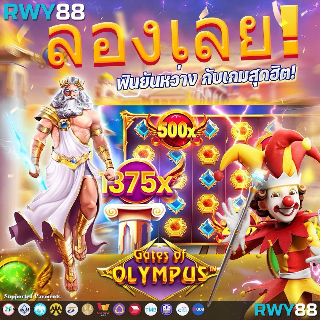 เดิมพันออนไลน์ครบครันที่ 4x4bet 123 ระบบทันสมัย ปลอดภัย มั่นใจในทุกเกม
