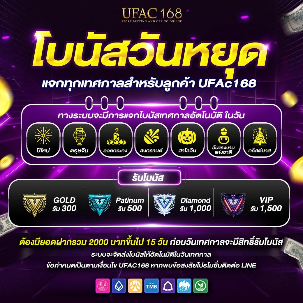 เดิมพันออนไลน์ครบทุกเกมที่ ผลบอลสดมุม ฝากถอนรวดเร็วทันใจ