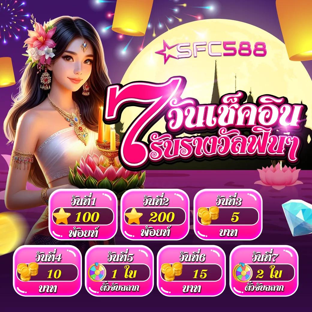 เดิมพันออนไลน์ง่ายๆ กับ 365bet ศูนย์รวมเกมสล็อตและคาสิโนสดครบวงจร