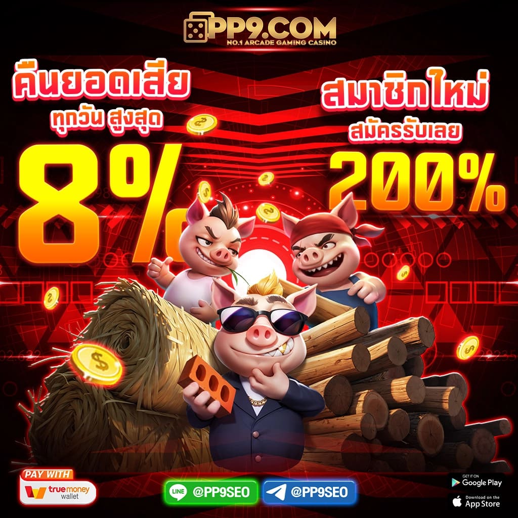 เดิมพันออนไลน์ดีที่สุดกับ ผลบอลสด777 ระบบทันสมัย ลุ้นง่าย เล่นได้ทุกที่