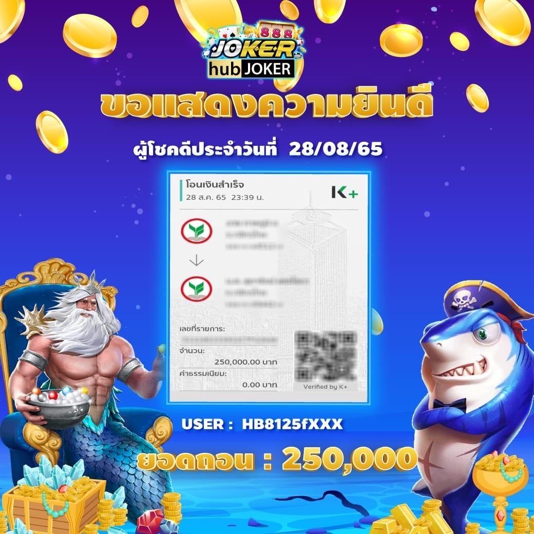 เดิมพันออนไลน์สุดมันส์ ผลบอลสด บ้านผลบอล อัปเดตสดทุกนัด