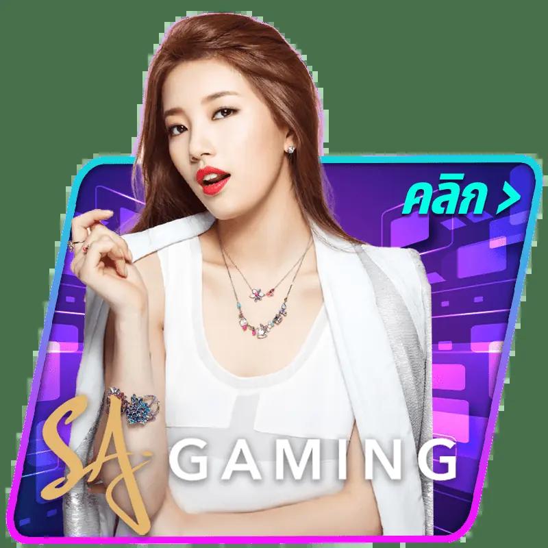 เต่าสะเร็น คาสิโนออนไลน์อันดับหนึ่ง ระบบเร็ว เดิมพันง่าย แจกจริง