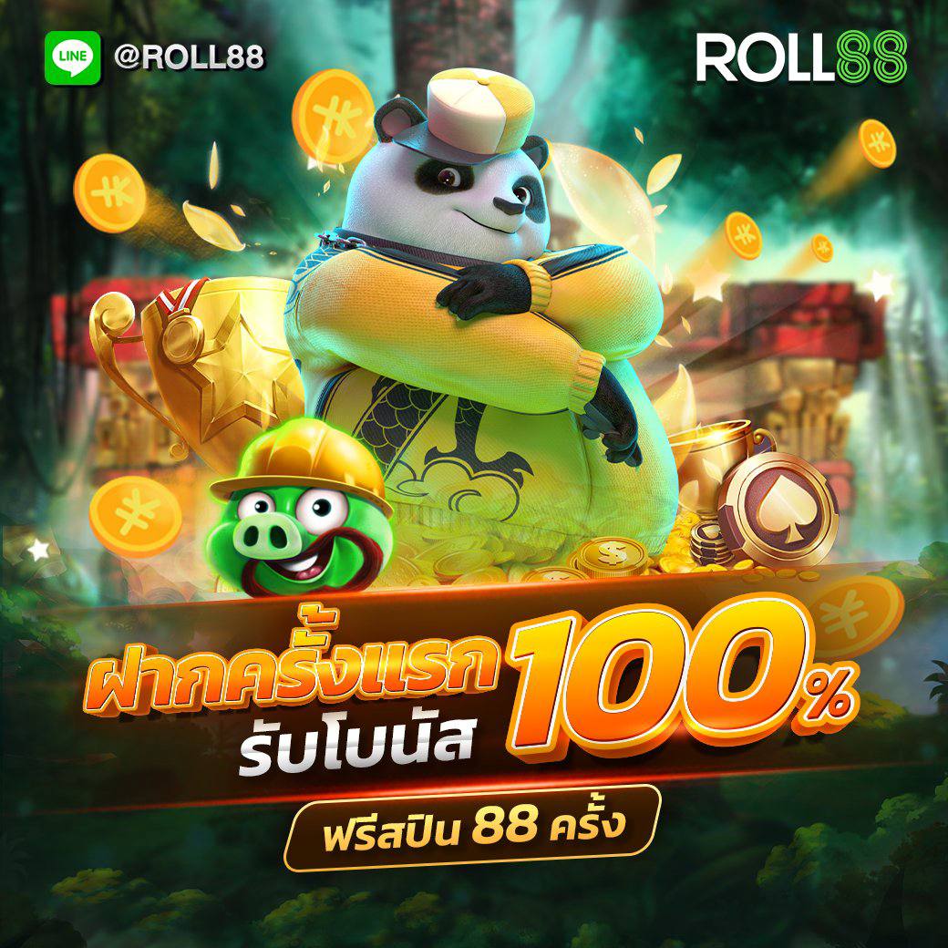 เทสสกอร์ แพลตฟอร์มเกมออนไลน์ยอดนิยม พร้อมโบนัสจัดเต็ม
