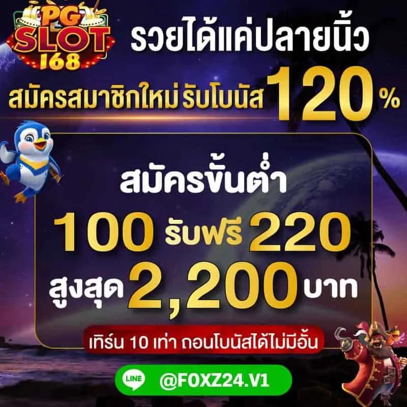 เทสสล็อต คาสิโนครบวงจร ระบบใหม่ล่าสุด สมัครวันนี้รับโบนัสสุดคุ้ม