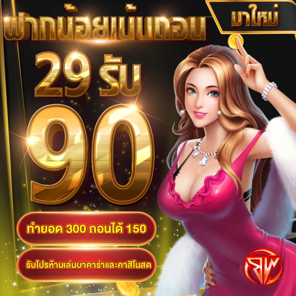 เบ ท ฟิก 1112 เว็บคาสิโนอันดับ 1 พร้อมระบบดีที่สุดในไทย