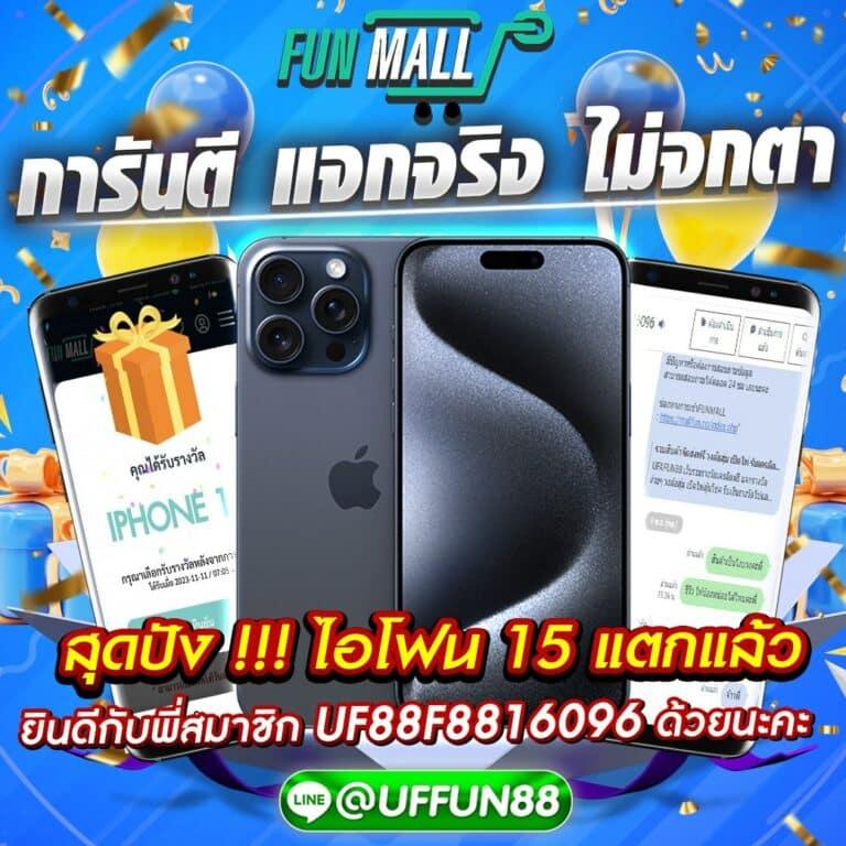เบ ท ฟิก 11 คาสิโนออนไลน์ครบวงจร ระบบทันสมัย ฝาก-ถอนไว