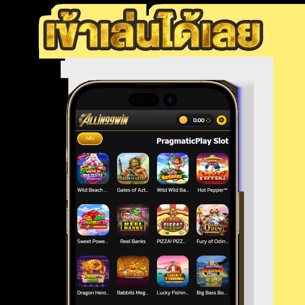 เบ ท ฟิก 1688 เล่นง่าย จ่ายจริง พร้อมโปรแรงในไทย