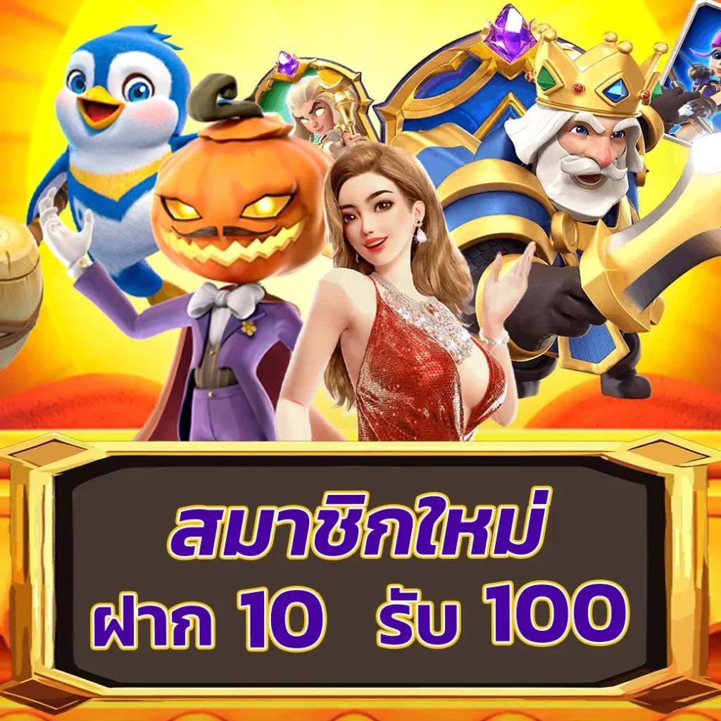 เบ ท ฟิก 365 หนึ่งในผู้นำเกมเดิมพันออนไลน์ยอดนิยมของไทย