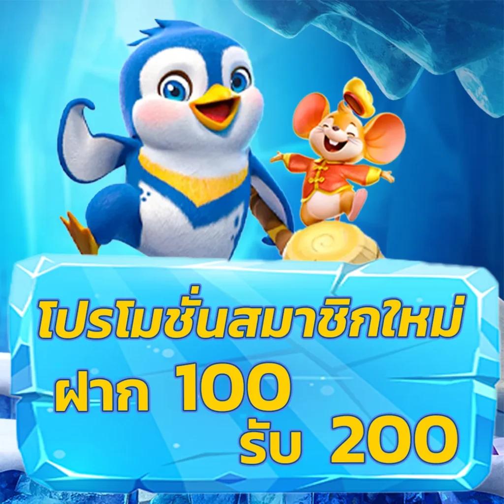 เบ ท ฟิก 45 เว็บพนันสล็อตครบวงจร ฝากถอนออโต้รวดเร็วใจถึง