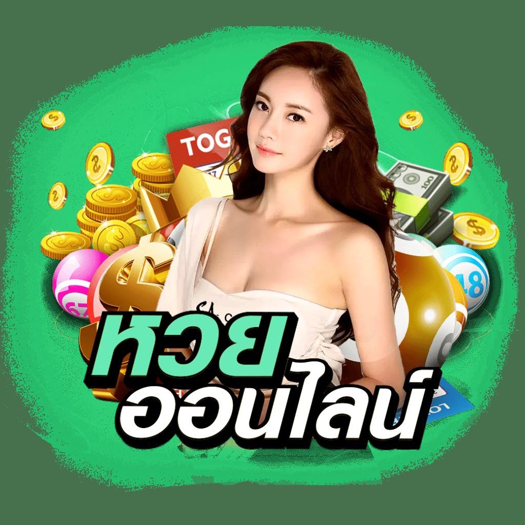เบ ท ฟิก 555 รวมเกมยอดนิยมล่าสุด โบนัสแตกง่าย เริ่มต้นเล่นวันนี้