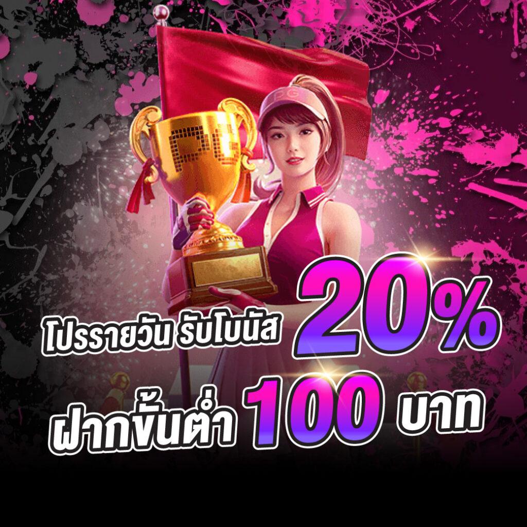 เบ ท ฟิก 6666 เว็บตรงเดิมพันง่ายจ่ายจริงไม่อั้น