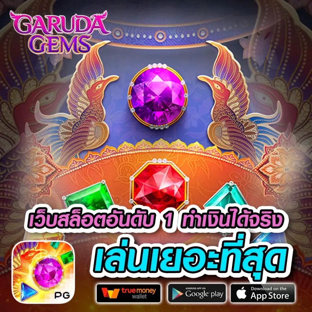 เบ ท ฟิก 888 ศูนย์รวมเกมพนันคาสิโนออนไลน์ยอดนิยมที่สุดในไทย