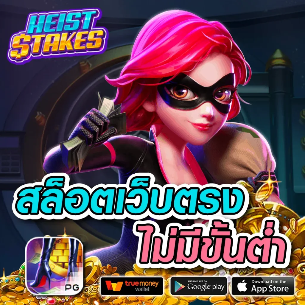 เบ ท ฟิก 918 เว็บไซต์ตรง เล่นง่าย รวมเกมฮิตแห่งปี