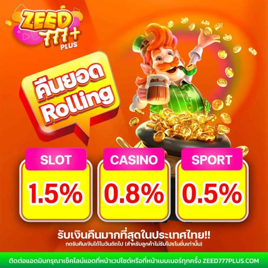 เบท356 ศูนย์รวมเกมเดิมพันออนไลน์ยอดนิยมอันดับ 1 ในไทย