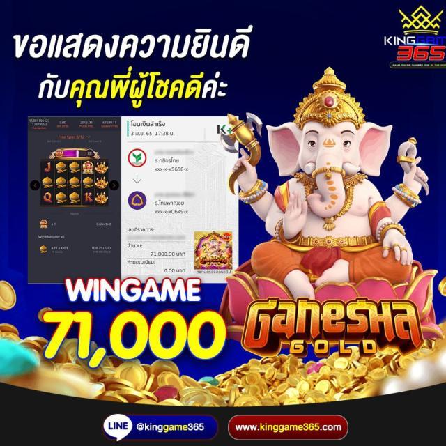 เบทฟิก285 ศูนย์รวมความบันเทิงคาสิโนออนไลน์อันดับ 1 ในไทย