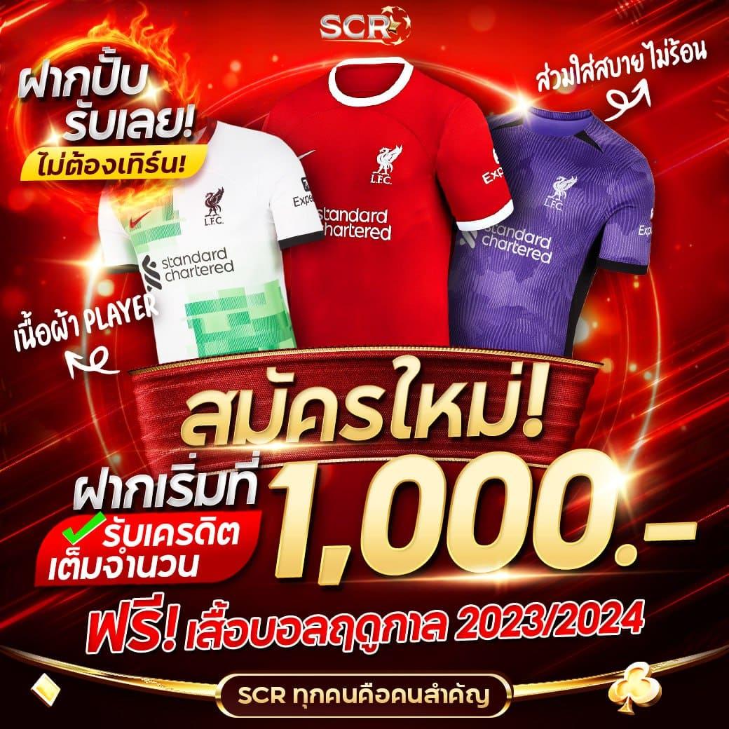 เบทฟิก555 คาสิโนออนไลน์สุดฮิต ส่งตรงความสนุกครบครันทุกเกมพนัน