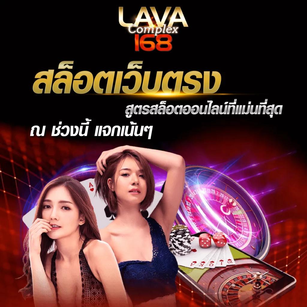 เบทฟิก91 รวมเกมคาสิโนครบ จบในที่เดียว รับโบนัสสุดคุ้ม