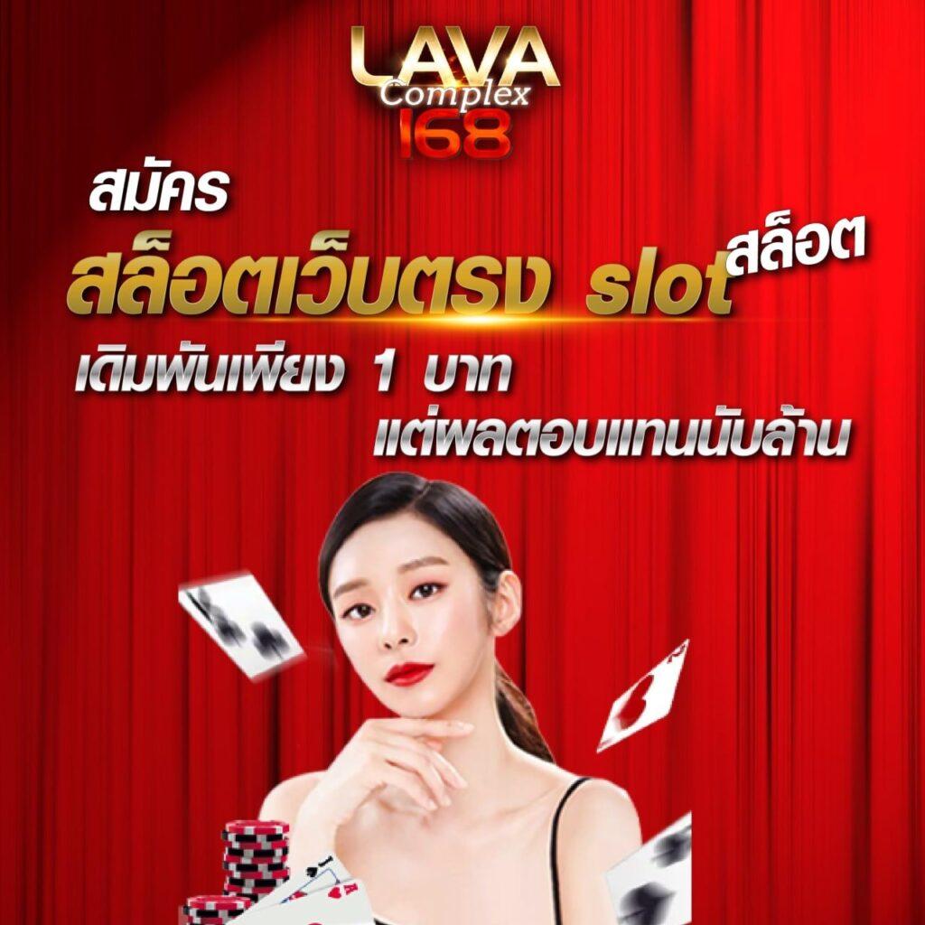 เบทฟิกดีซี เว็บตรงคุณภาพสูง รับโบนัสมากที่สุดในไทย