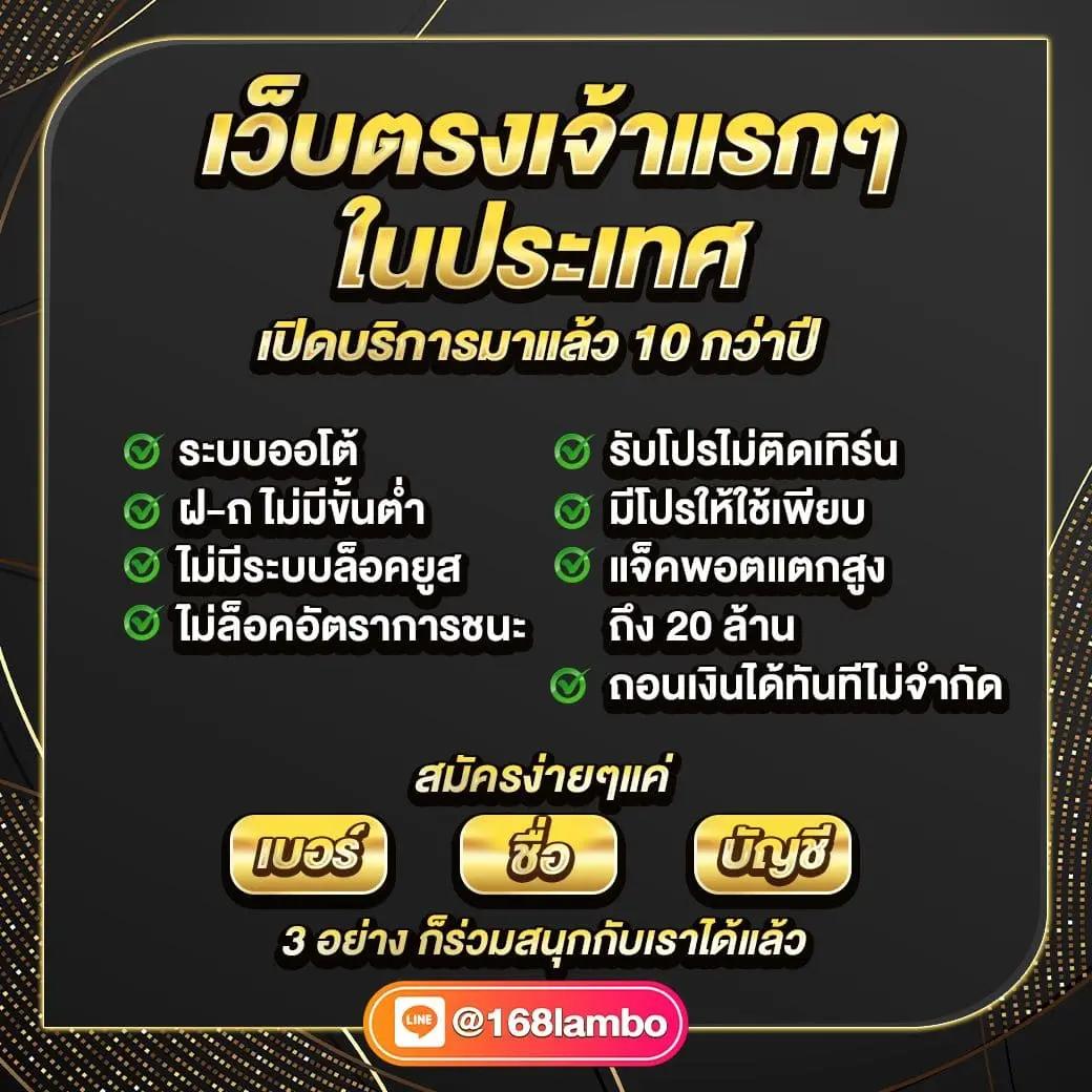 เบทฟิกวีไอพี ศูนย์รวมความสนุกพร้อมโบนัสพิเศษในไทย