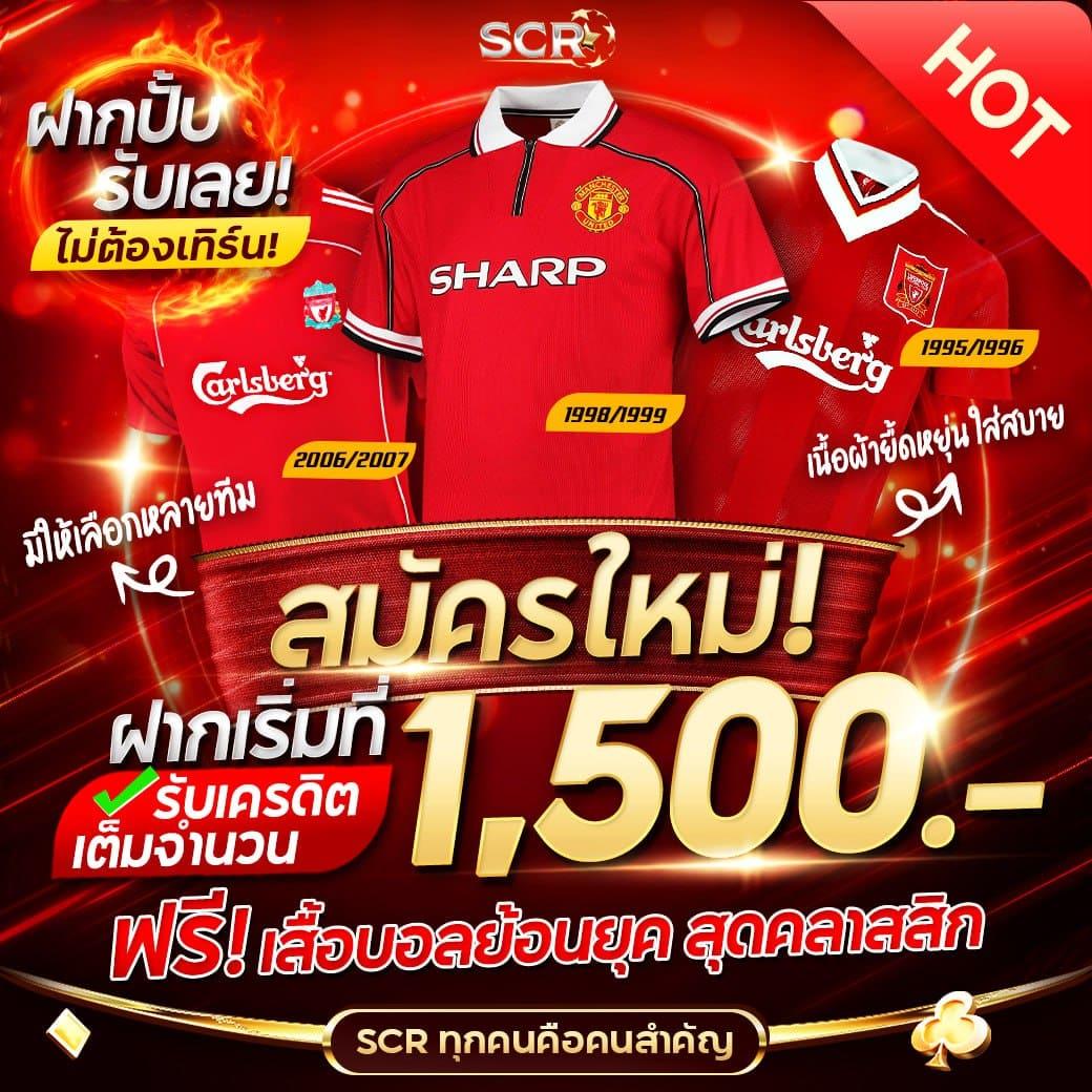 เบทฟิกสล็อต แหล่งรวมเกมสล็อตสุดฮิต ฝากถอนง่าย ไม่มีขั้นต่ำ