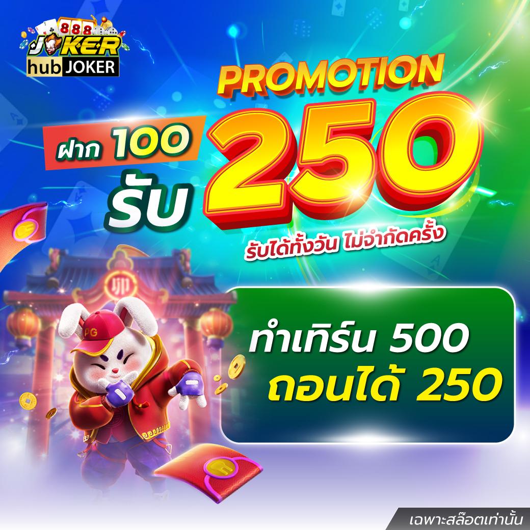 เบทฟิกออโต้ เว็บตรงคาสิโนออนไลน์ ระบบออโต้ทันสมัยที่สุดในไทย