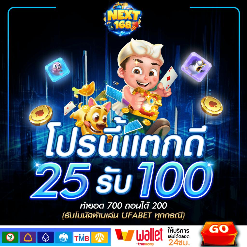 เบลลินี่ คาสิโนออนไลน์ชั้นนำ ระบบออโต้ แจกโปรแรงที่สุดในไทย