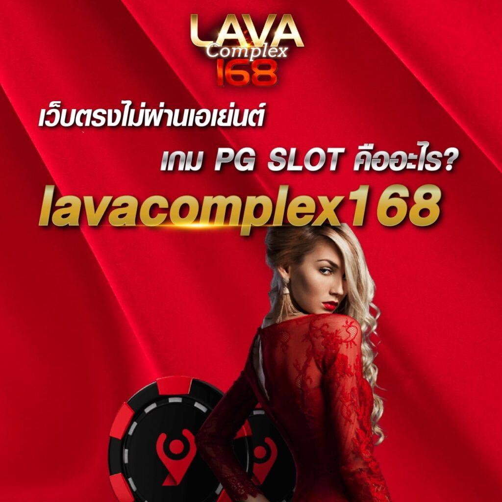 เพลิดเพลินกับเกมฮิตใหม่ที่ Sunlit 1688 สล็อต เว็บตรงคุณภาพสูง