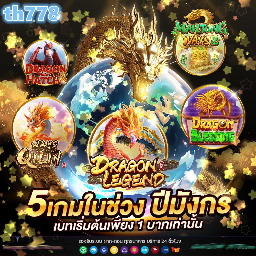 เฟิส สล็อต คาสิโนออนไลน์ครบครัน ระบบทันสมัย ฝากถอนไว