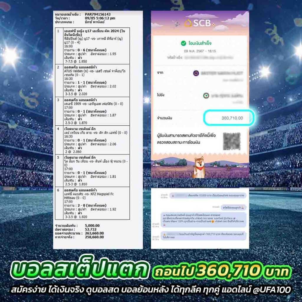 เมก้า888 คาสิโน ใหม่ล่าสุด ฝากถอนรวดเร็ว โปรโมชั่นจุใจ