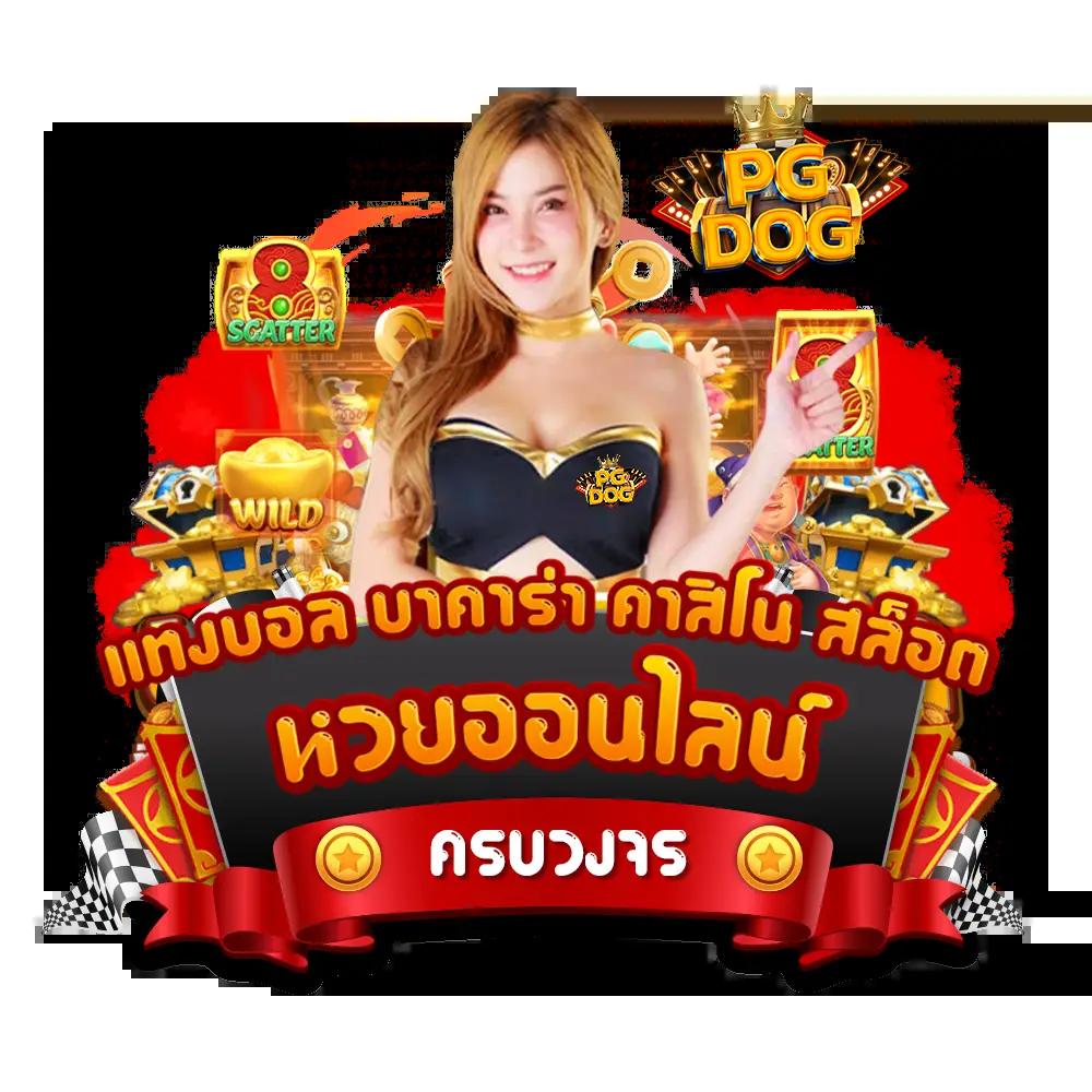 เมก้าสล็อต แหล่งรวมเกมสล็อตยอดนิยม สมัคร ฝาก ถอน อัตโนมัติ