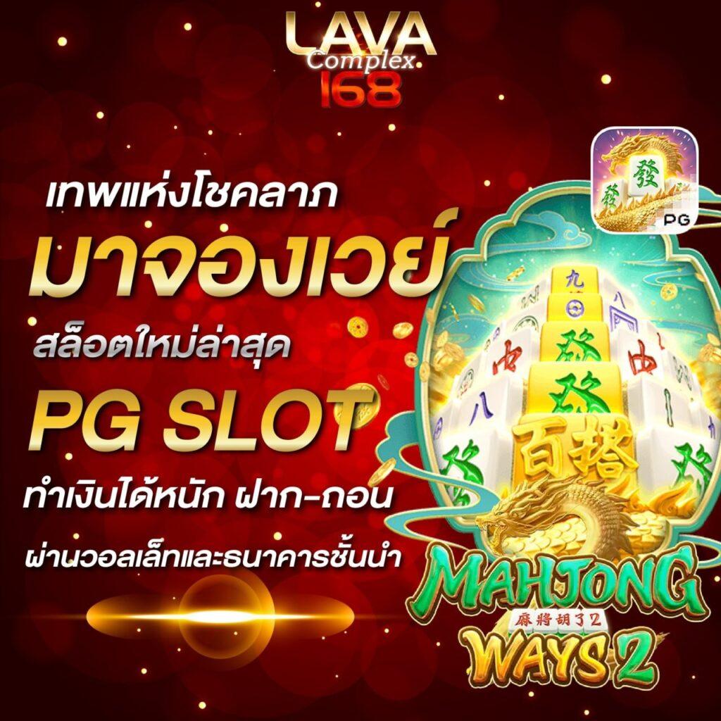 เมกาเม888 คาสิโนสด ระบบทันสมัย ฝากถอนรวดเร็ว เติมง่ายในไทย