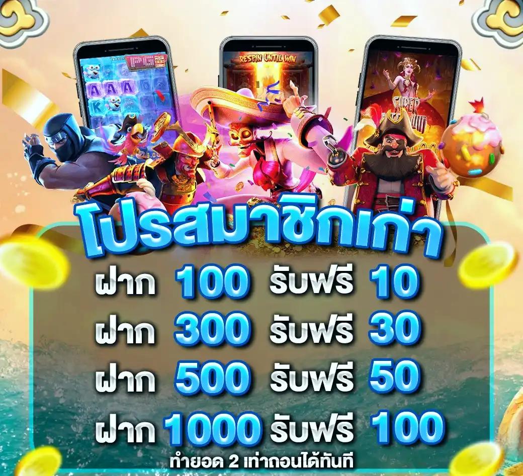 เรตบอลวันนี้ คาสิโนออนไลน์ครบครัน ระบบทันสมัย เล่นง่าย จ่ายจริง