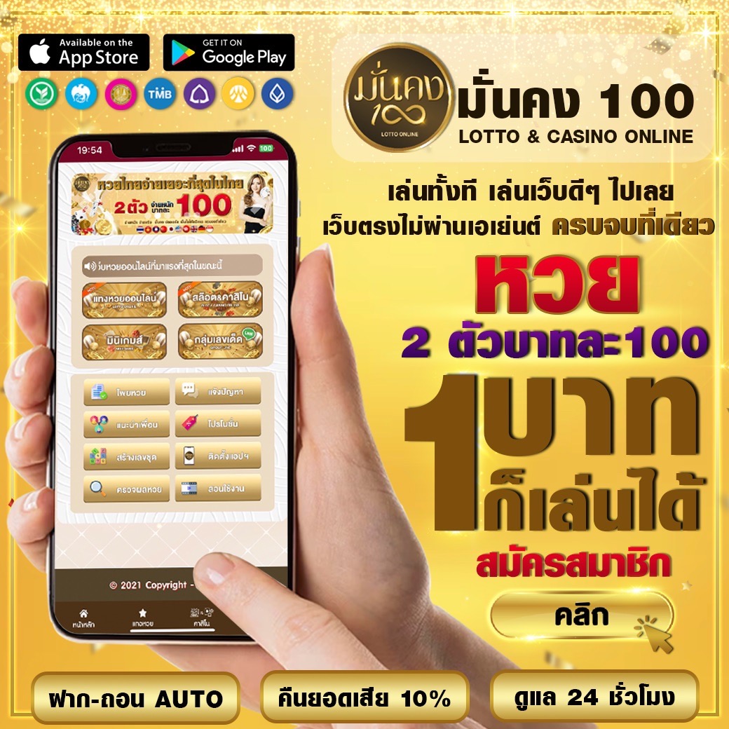 เลท คาสิโนครบวงจร ระบบทันสมัย ลุ้นรับรางวัลใหญ่ทุกวัน