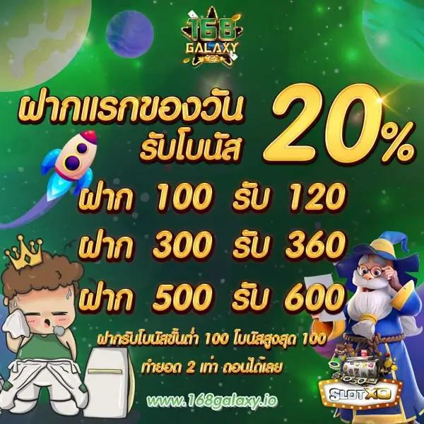 เลทเวลา คาสิโนออนไลน์ บนมือถือ เล่นง่าย จ่ายจริง 2024