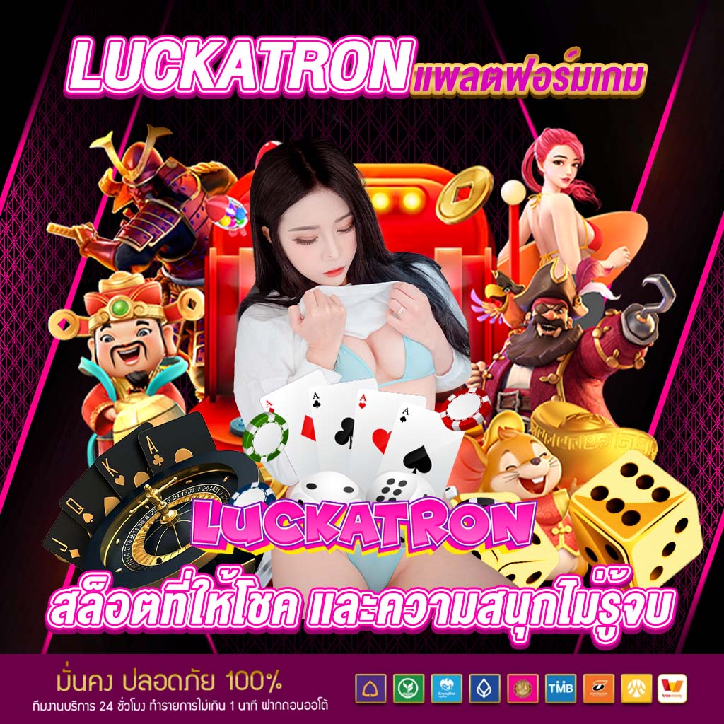 เล่น 1688sagame เว็บตรง ฝากถอนง่าย พร้อมรับโปรโมชั่นสุดคุ้ม