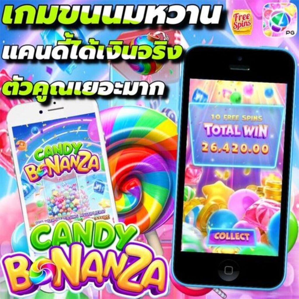 เล่น 7m บาส สนุกสุดมันส์กับการเดิมพันที่ทันสมัยในไทย