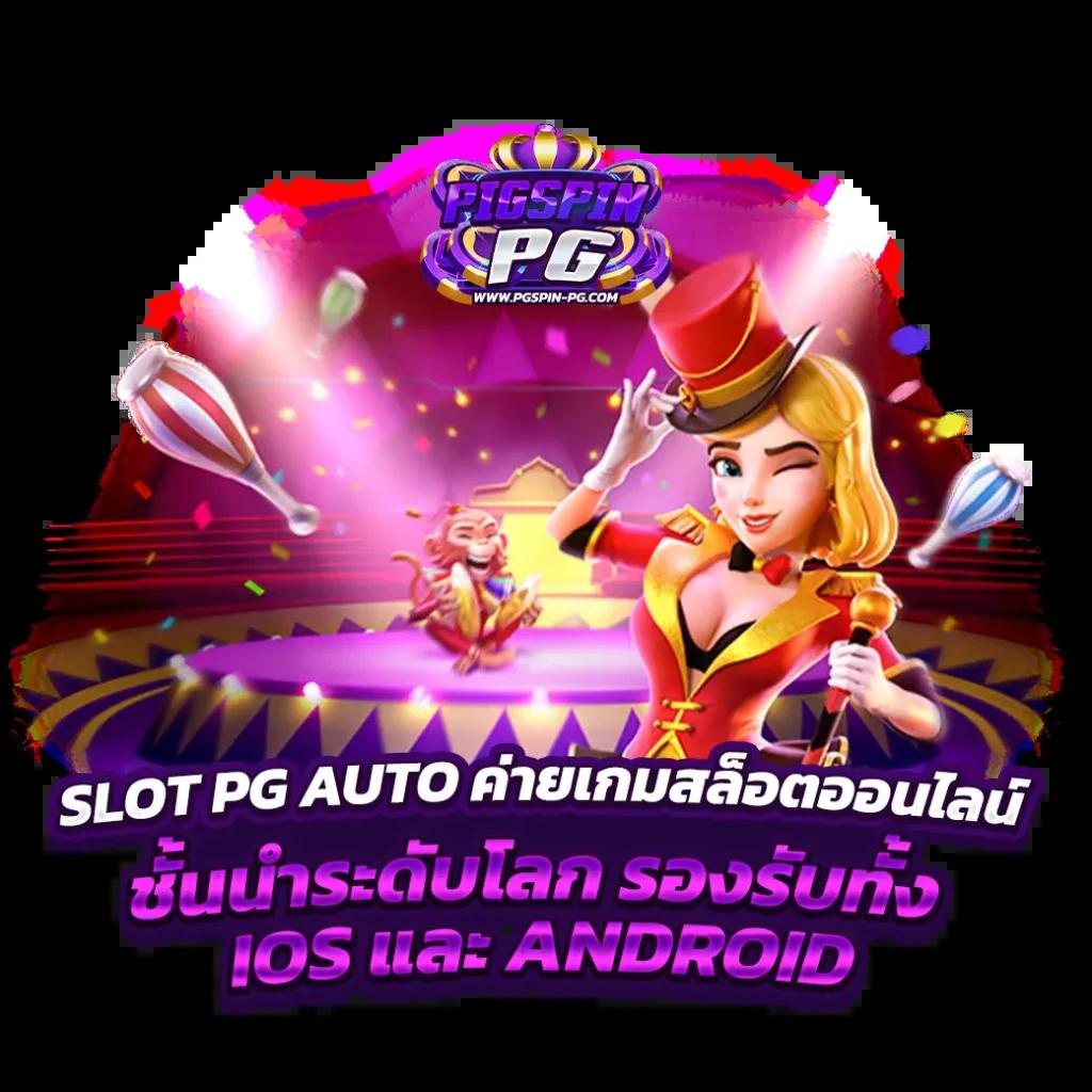 เล่น Shark Slot คาสิโนออนไลน์ ระบบออโต้ ฝากถอนง่าย จบในที่เดียว
