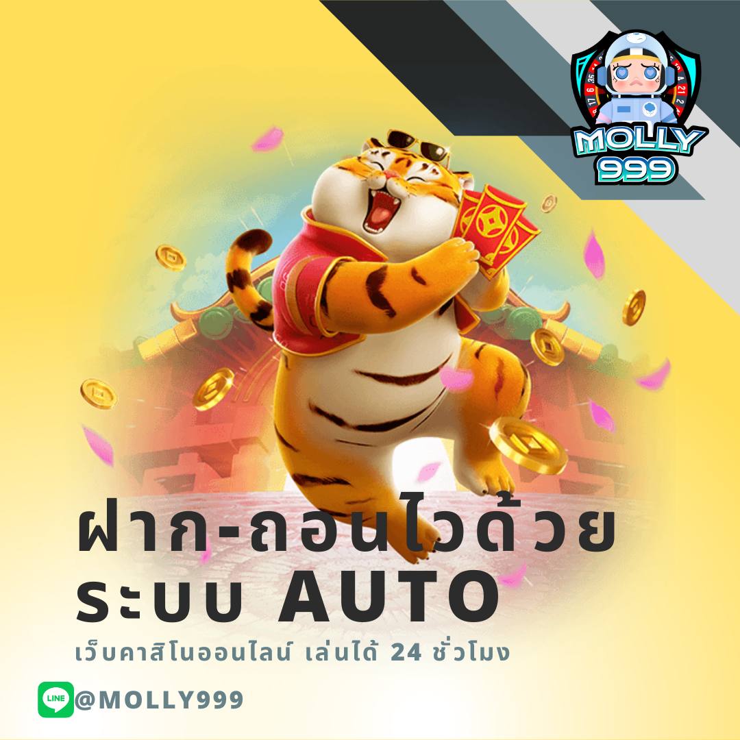 เล่น ผลบอล สด thscore สดชัด ทันใจทุกเหตุการณ์ในวงการฟุตบอล