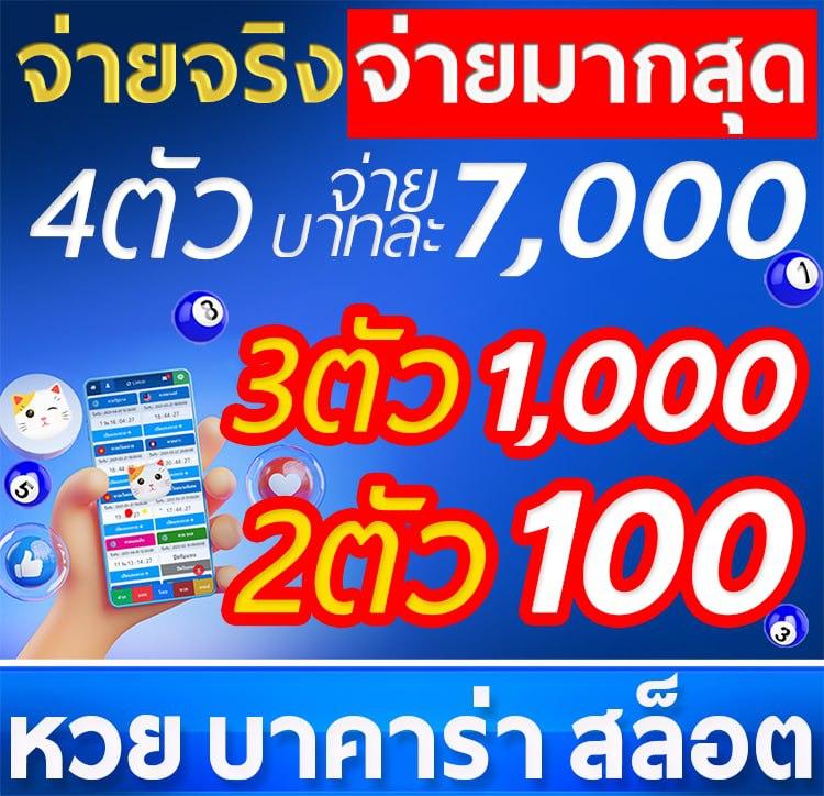 เล่น เกม สล็อต 777 เว็บตรง รวมเกมสล็อตยอดนิยมอันดับ 1 ในไทย