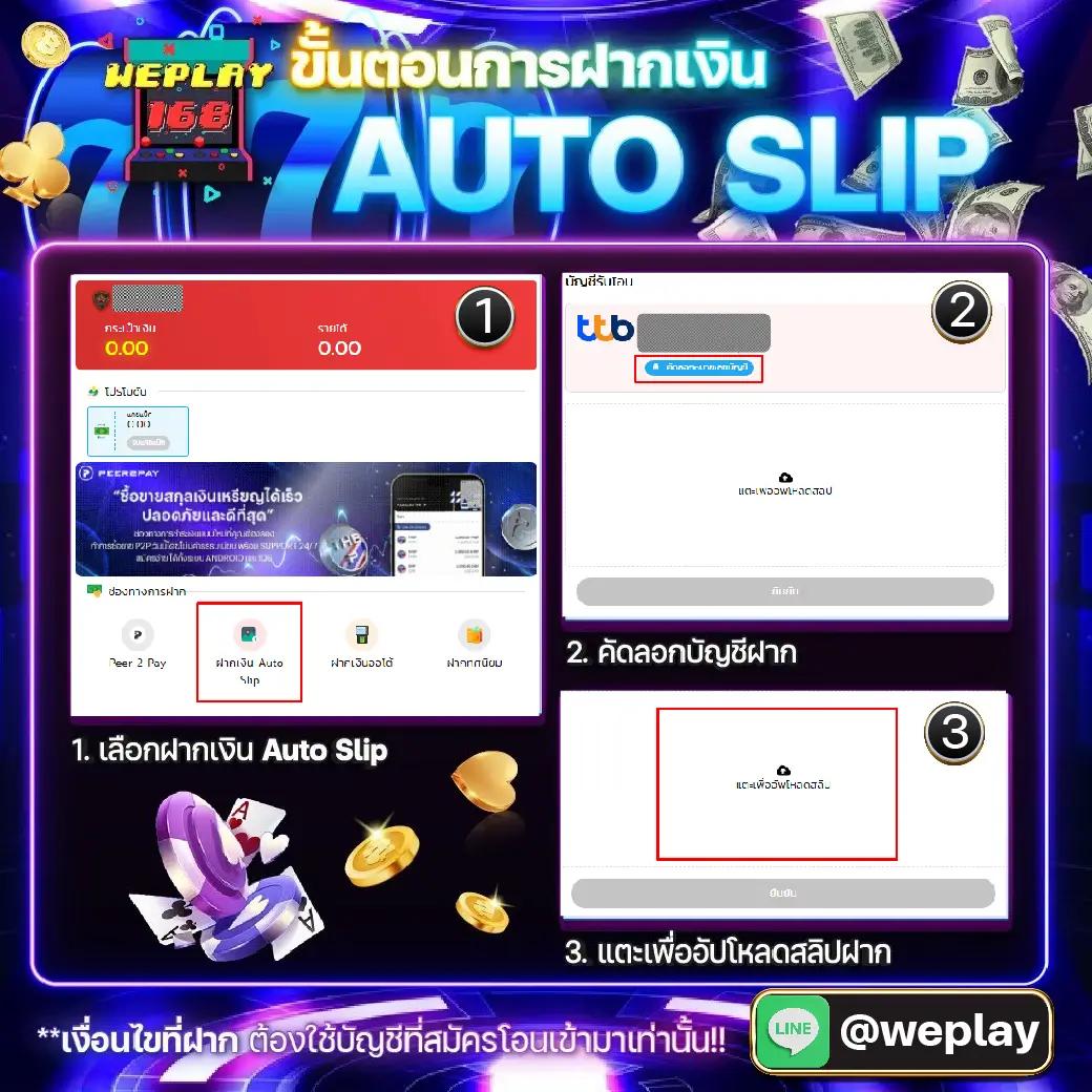 เล่นคาสิโนสดใหม่ล่าสุดที่ U31 VIP จัดเต็มความสนุกสนานอันดับ 1ในไทย