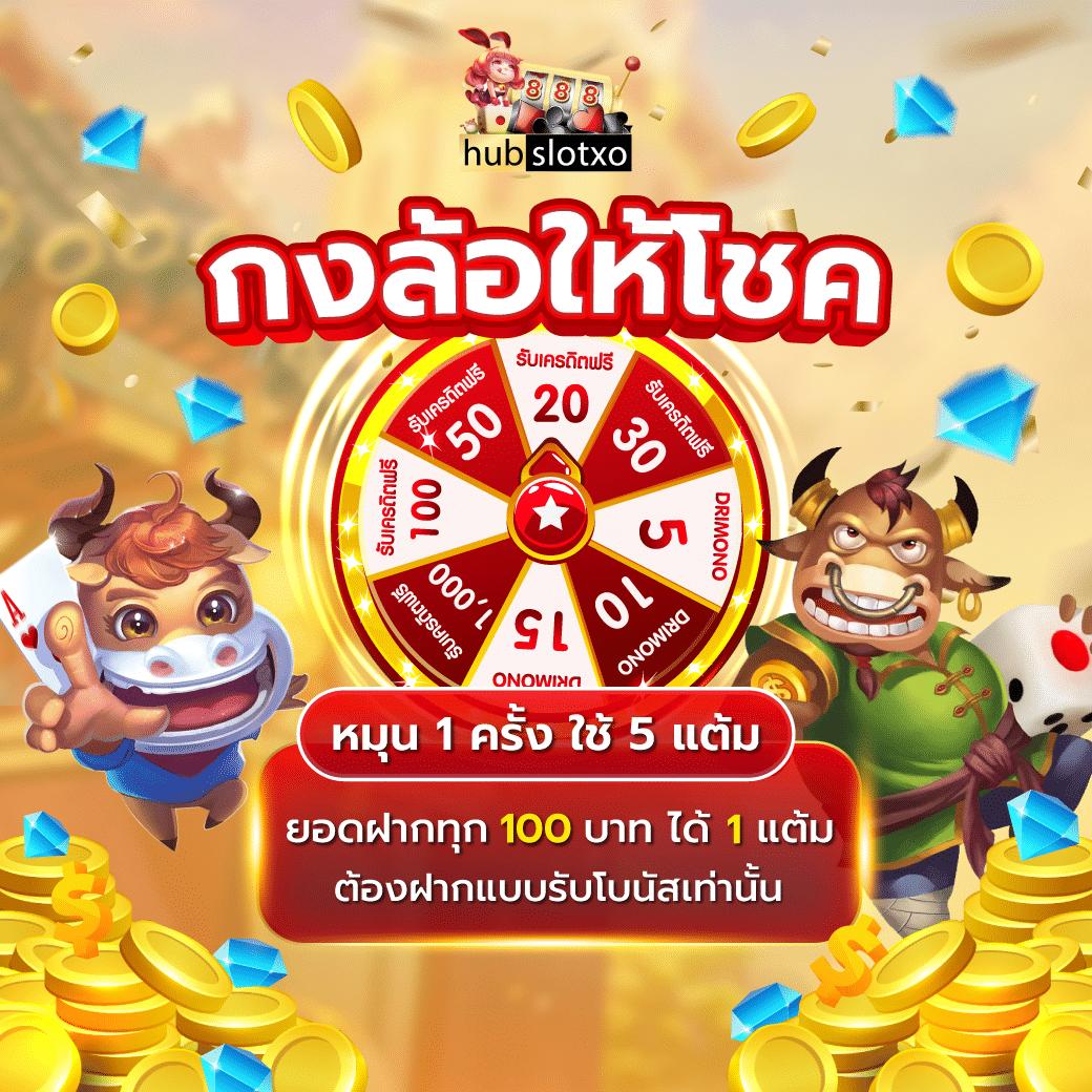 เล่นคาสิโนออนไลน์ครบวงจรกับ 789pro รับเครดิตฟรีโบนัสพิเศษ 2024