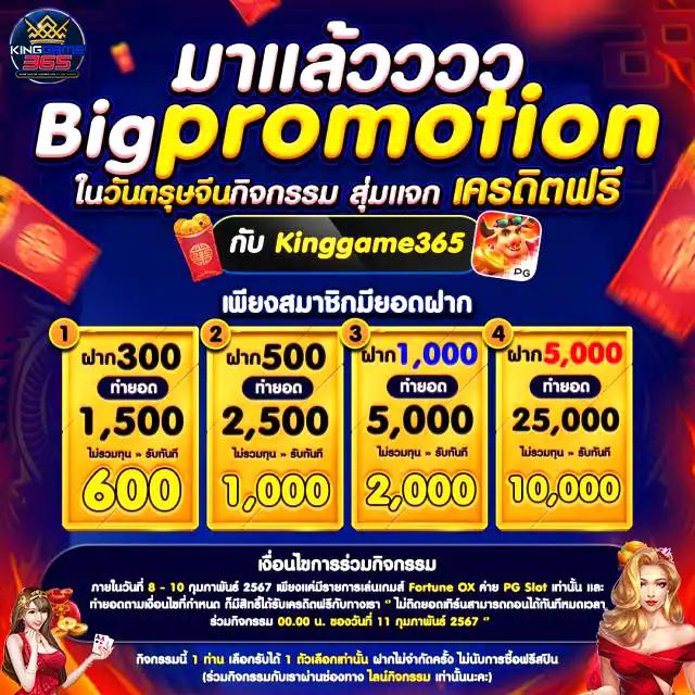 เล่นคาสิโนออนไลน์ที่ Lucky VIP เว็บตรง มั่นคง ฝากถอนง่าย 2024
