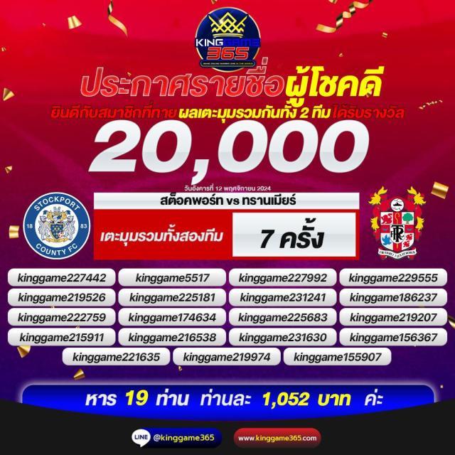 เล่นคาสิโนออนไลน์เอ็มโฟร์ครบวงจร ตื่นเต้นทุกเกมในไทย