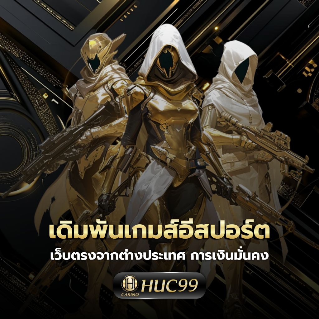 เล่นง่าย 918kissme คาสิโนยอดนิยม เกมสล็อตแจ็คพอตแตกง่าย 2024
